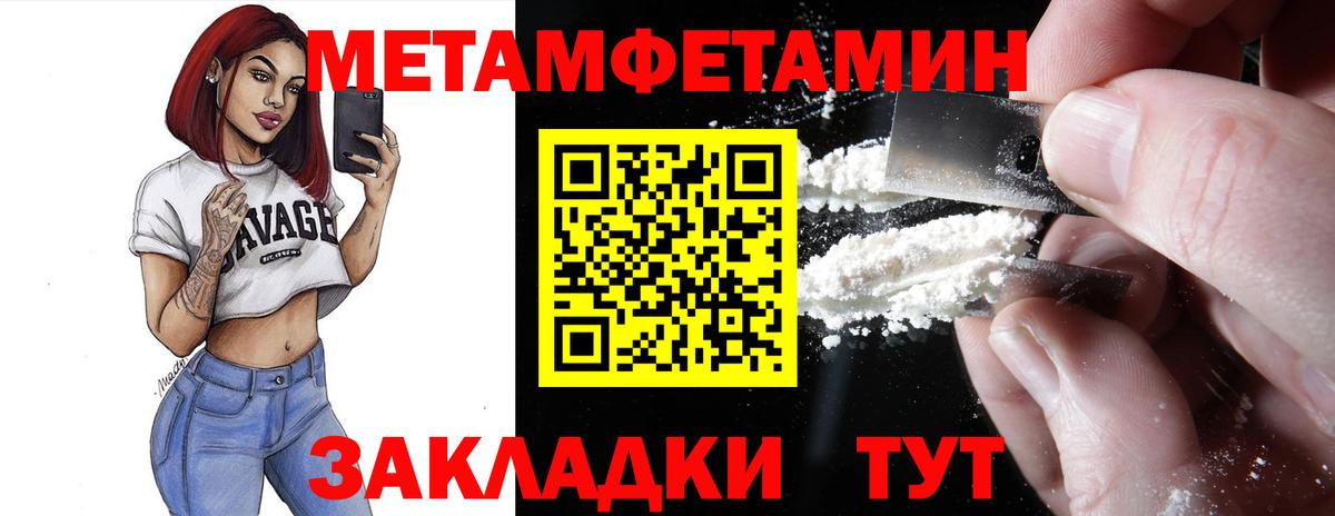 Амфетамин  Вход с VPN  Углич  Amphetamine  АМФЕТАМИН 97% 