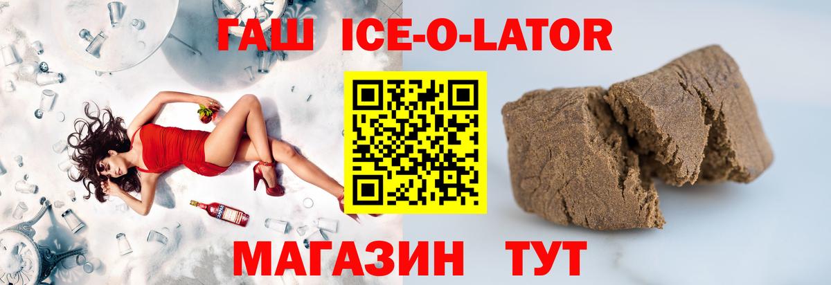 Гашиш VHQ Углич