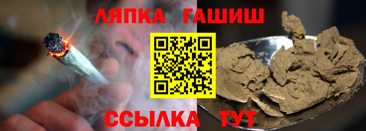 Гашиш Ice-O-Lator  ГАШИШ гарик  купить наркоту  ГАШ  Вход с VPN  Углич 