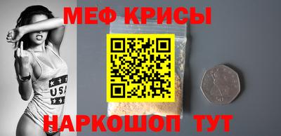 прущий лед Бердск