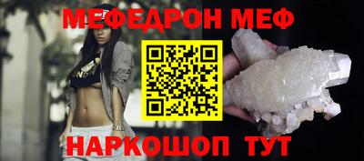 гашик Белореченск