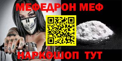прущий лед Бердск