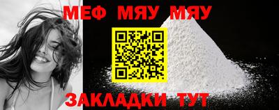каннабис Белорецк