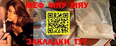 каннабис Белорецк