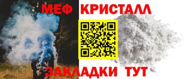 прущий лед Бердск