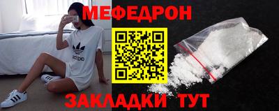 гашик Белореченск