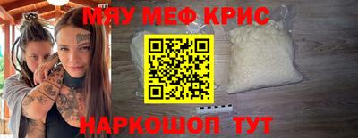 прущий лед Бердск