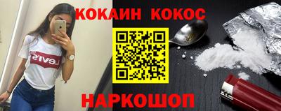 каннабис Белорецк