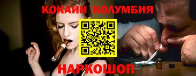 прущий лед Бердск