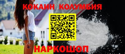 каннабис Белорецк