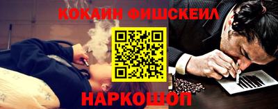 прущий лед Бердск