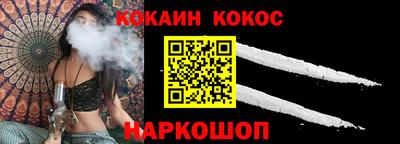 каннабис Белорецк