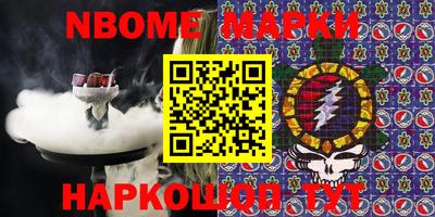 каннабис Белорецк