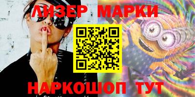 гашик Белореченск