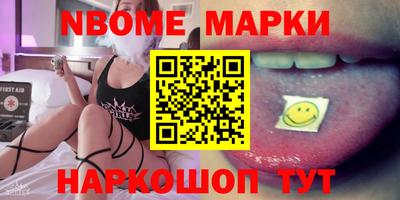 гашик Белореченск