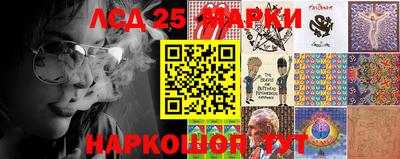 гашик Белореченск