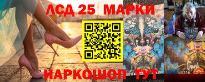гашик Белореченск