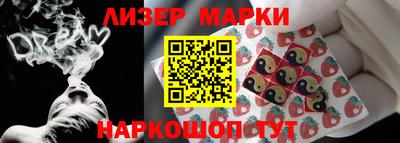 каннабис Белорецк