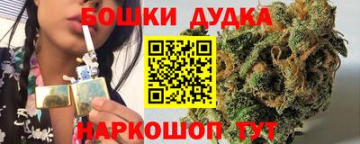 каннабис Белорецк