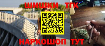 каннабис Белорецк