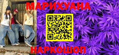 прущий лед Бердск