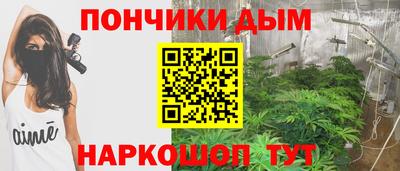 прущий лед Бердск