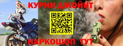 прущий лед Бердск