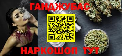 прущий лед Бердск