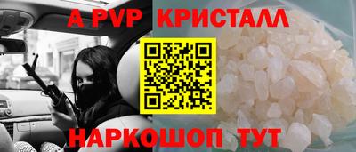 прущий лед Бердск