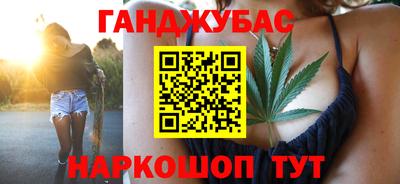 прущий лед Бердск
