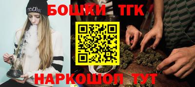 гашик Белореченск