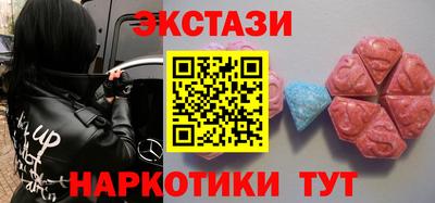 гашик Белореченск