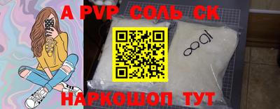 гашик Белореченск