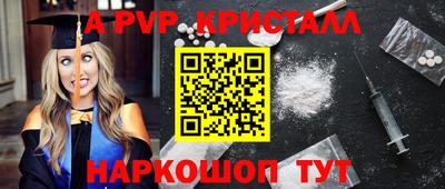каннабис Белорецк