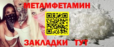 гашик Белореченск