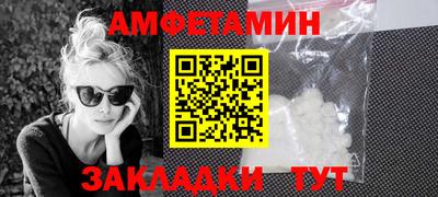 гашик Белореченск