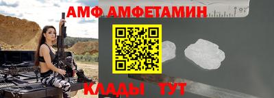 гашик Белореченск