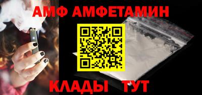 каннабис Белорецк