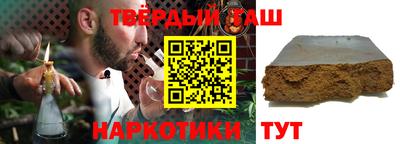 прущий лед Бердск