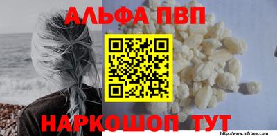 каннабис Белорецк