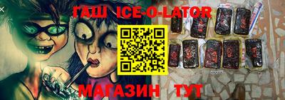 прущий лед Бердск
