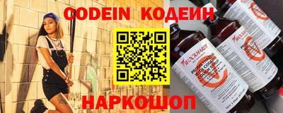 гашик Белореченск