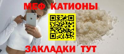 каннабис Белорецк