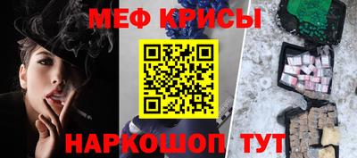 каннабис Белорецк