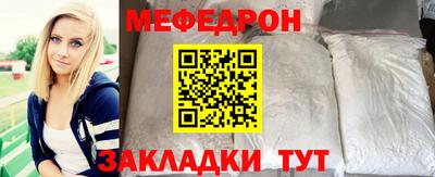 прущий лед Бердск