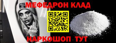 прущий лед Бердск