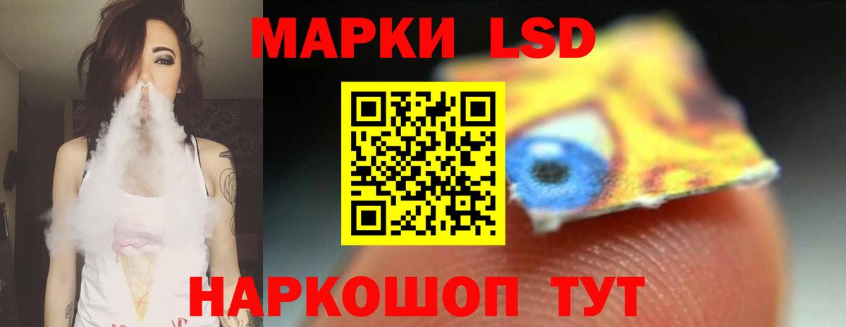LSD-25 экстази ecstasy  LSD-25 экстази  Углич  Вход с VPN  LSD-25 экстази кислота 