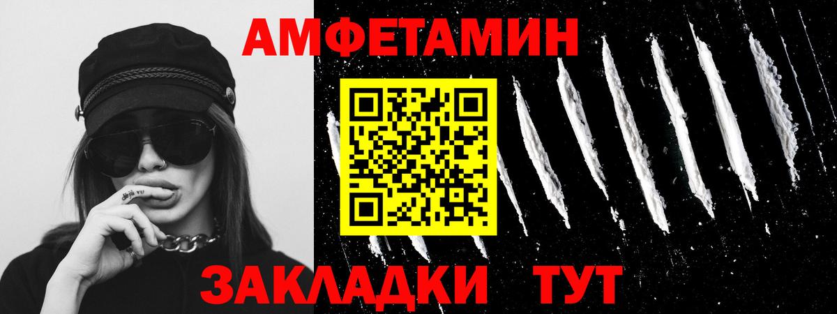 Первитин винт Углич