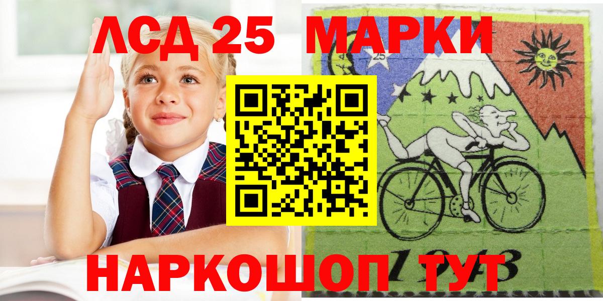 Углич  Наркотические марки 1500мкг  Марки NBOMe  Наркотические марки 1500мкг  Вход с VPN 