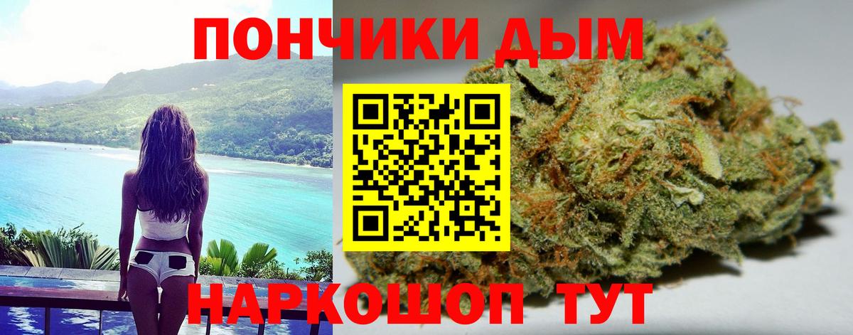 Марихуана конопля  Каннабис VHQ  Вход с VPN  МАРИХУАНА планчик  Углич 